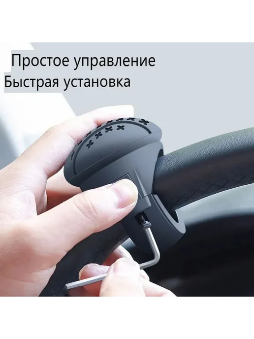 Усилитель рулевого колеса для автомобиля, вариант, фото 3