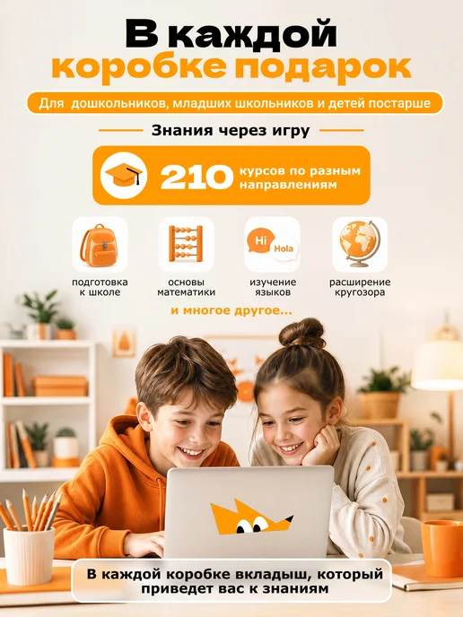 TrendToys Бизиборд для малыша Развивающая игрушка, вариант, фото 2