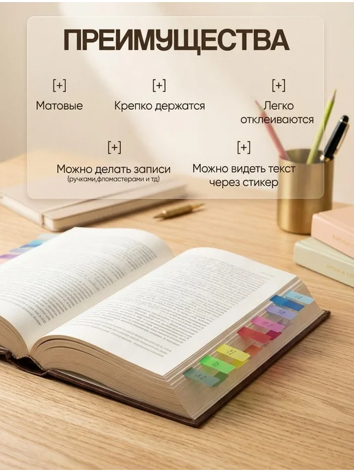 Мини Стик Стикеры закладки для книг набор, фиолетовый, фото 2