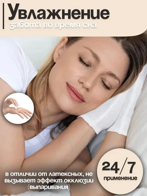 Хлопковые косметические перчатки белые, 12 шт, 12 шт, фото 7
