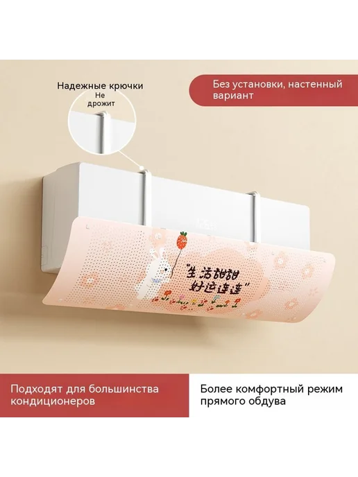 Перегородка Устойчивое, вариант
