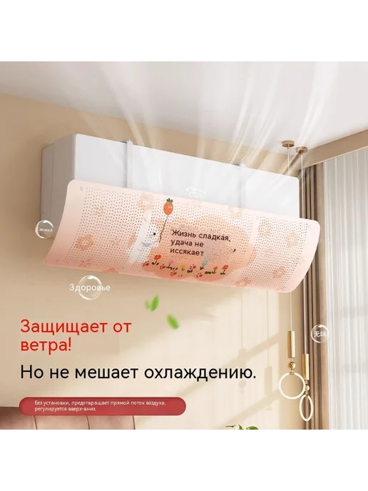 Перегородка Устойчивое, вариант, фото 2