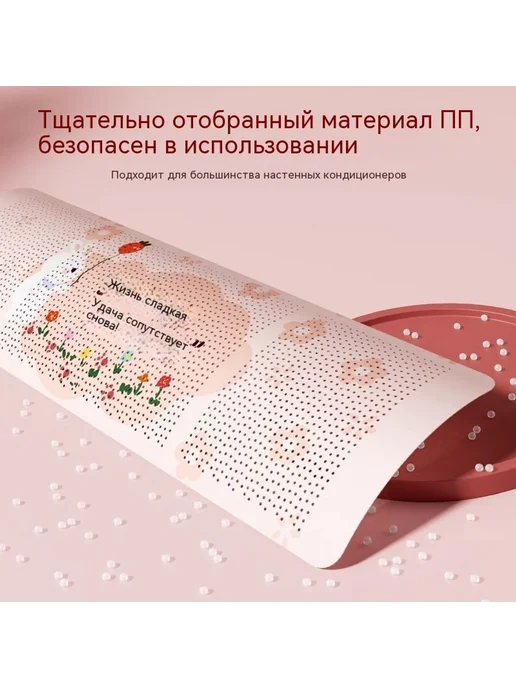 Перегородка Устойчивое, вариант, фото 3