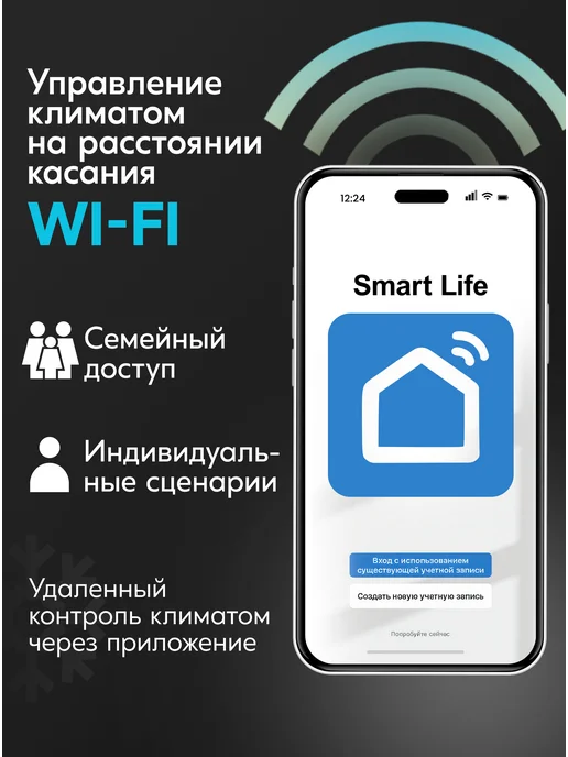 Senfer Сплит-система кондиционер SF-INV9, белый, фото 2