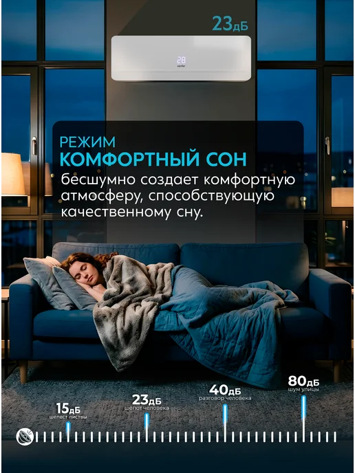 Senfer Сплит-система кондиционер SF-INV9, белый, фото 7