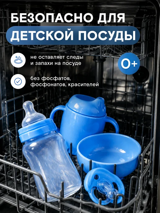 Wonder Lab Экотаблетки для посудомоечных машин 100 шт, 100 шт, фото 5
