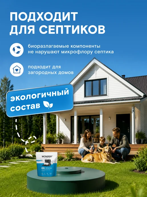 Wonder Lab Экотаблетки для посудомоечных машин 100 шт, 100 шт, фото 7