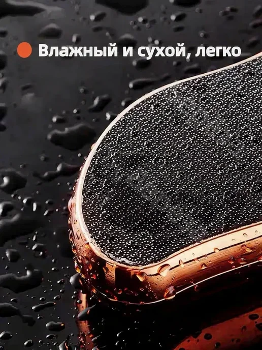 Терка педикюрная, фиолетовый, фото 4