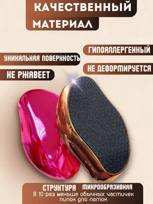 Терка педикюрная, фиолетовый, фото 7