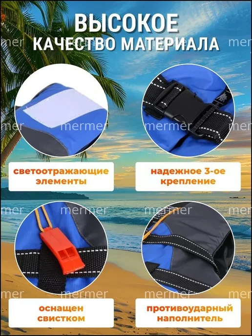 Спасательный жилет универсальный из оксфорда, вариант, фото 6