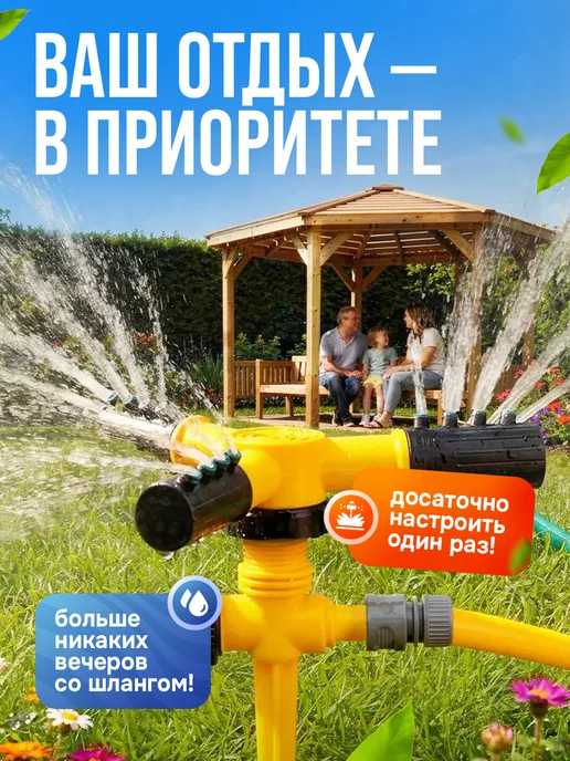 Deals4you Распылитель садовый дождеватель поливалка, желтый, фото 3