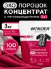 Интернет‑магазин Wildberries: широкий ассортимент товаров - скидки каждый день!