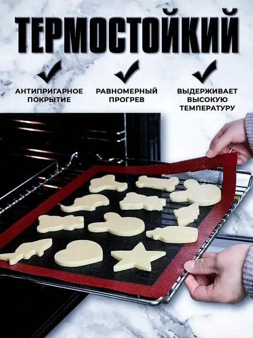 Коврик для выпечки перфорированный силиконовый, вариант, фото 2