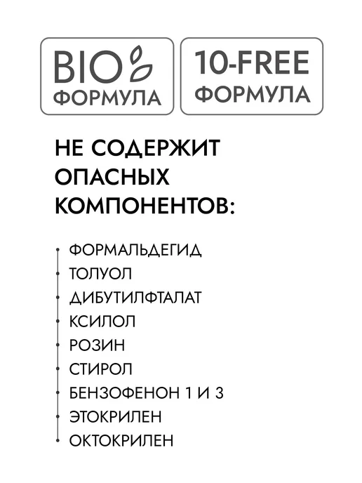 COULEUR CARAMEL Экспресс-сушка для ногтей, вариант, фото 2