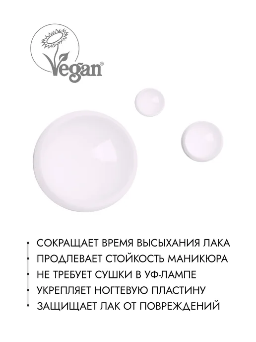 COULEUR CARAMEL Экспресс-сушка для ногтей, вариант, фото 3