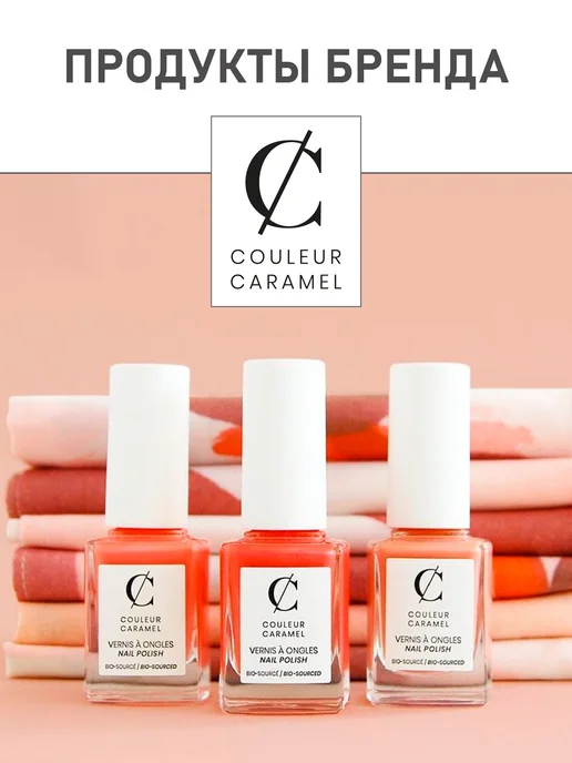 COULEUR CARAMEL Экспресс-сушка для ногтей, вариант, фото 7