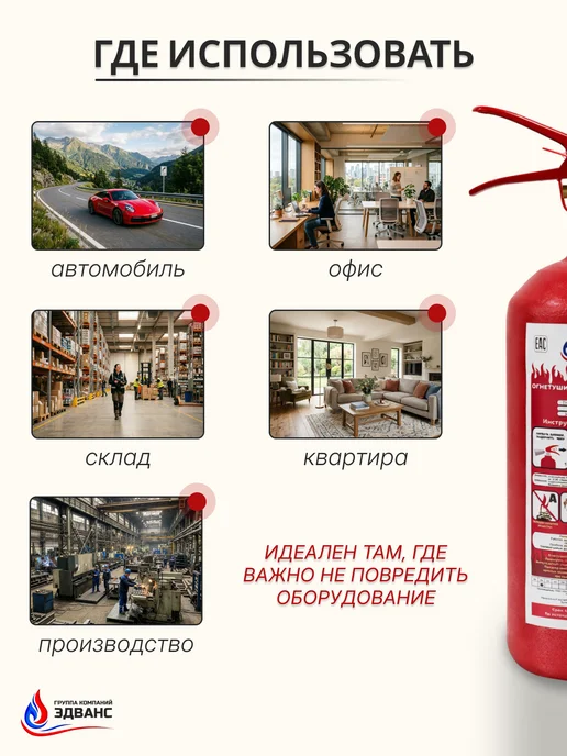 Огнетушитель ОУ-2 ВСЕ, ОУ-2, фото 5
