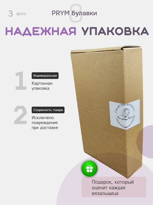 Prym Спицы чулочные носочные 1,5мм 20см 171233, серый, фото 5