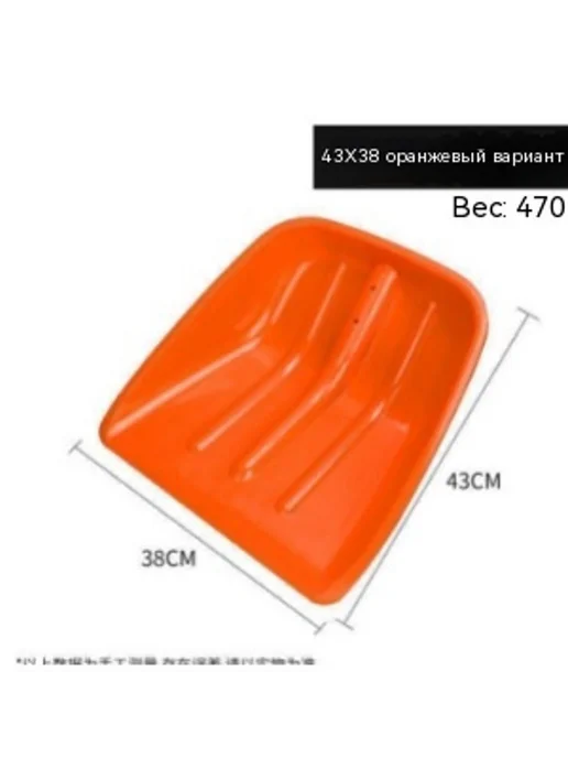 Лопата Средний размер, вариант