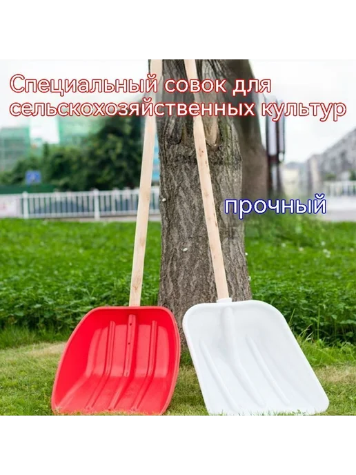 Лопата Средний размер, вариант, фото 8