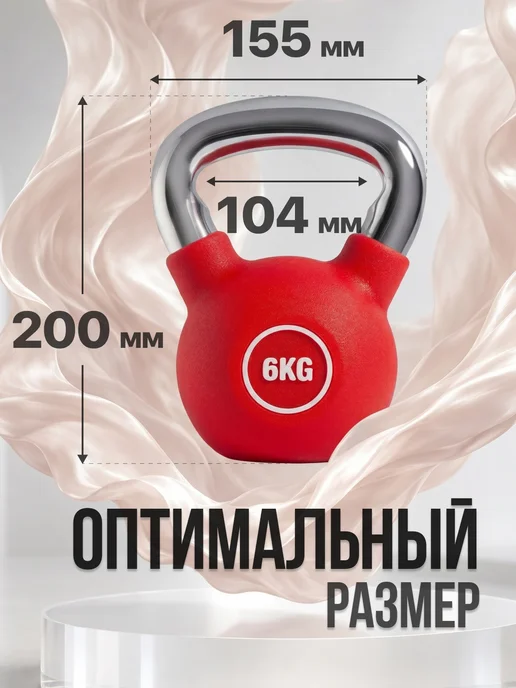 VictoryFit Гиря чугунная с полиуретановым покрытием (CPU) 6 кг, 6 кг, фото 2
