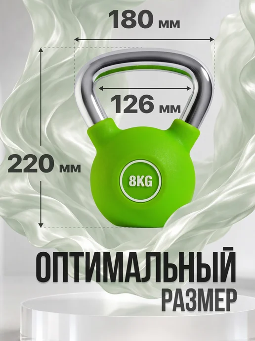 VictoryFit Гиря чугунная с полиуретановым покрытием (CPU) 6 кг, 8 кг, фото 2