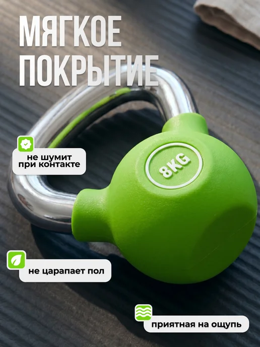 VictoryFit Гиря чугунная с полиуретановым покрытием (CPU) 6 кг, 8 кг, фото 4