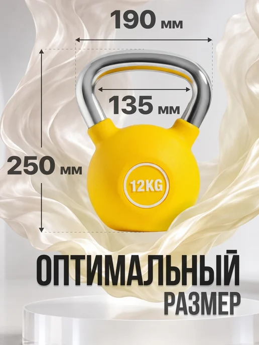VictoryFit Гиря чугунная с полиуретановым покрытием (CPU) 6 кг, 12 кг, фото 2