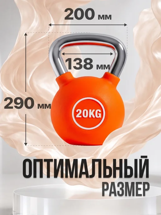 VictoryFit Гиря чугунная с полиуретановым покрытием (CPU) 6 кг, 20 кг, фото 2
