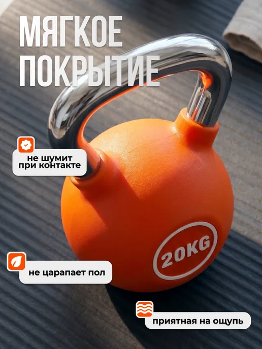 VictoryFit Гиря чугунная с полиуретановым покрытием (CPU) 6 кг, 20 кг, фото 4