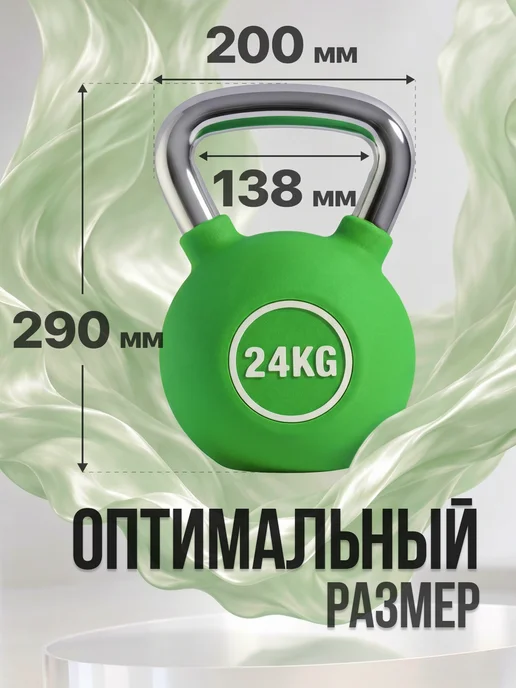 VictoryFit Гиря чугунная с полиуретановым покрытием (CPU) 6 кг, 24 кг, фото 2