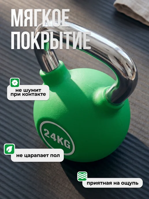 VictoryFit Гиря чугунная с полиуретановым покрытием (CPU) 6 кг, 24 кг, фото 4