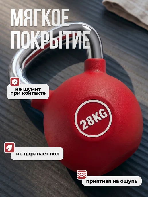 VictoryFit Гиря чугунная с полиуретановым покрытием (CPU) 6 кг, 28 кг, фото 4