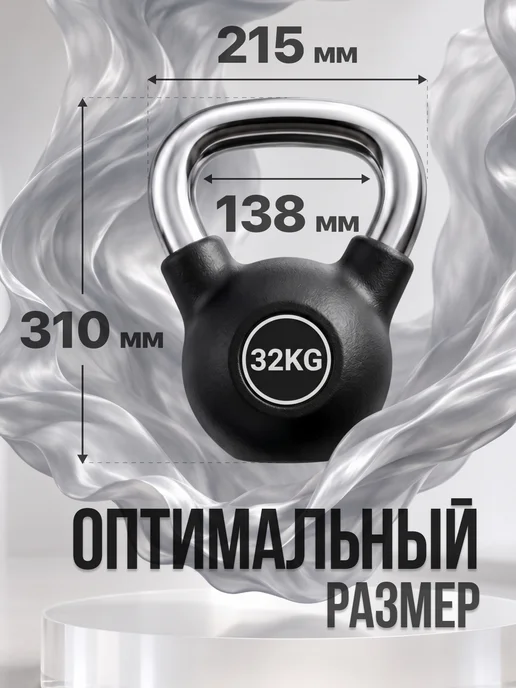 VictoryFit Гиря чугунная с полиуретановым покрытием (CPU) 6 кг, 32 кг, фото 2