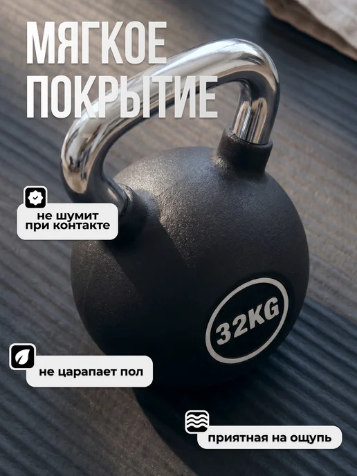 VictoryFit Гиря чугунная с полиуретановым покрытием (CPU) 6 кг, 32 кг, фото 4