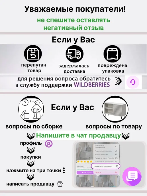 ДомТерьер Обувница с сиденьем в прихожую Кадена мини Лайт, белый, фото 8