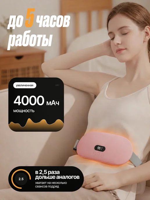 TIANEVA Грелка электрическая с режимами вибрации и обогрева, розовый, фото 5