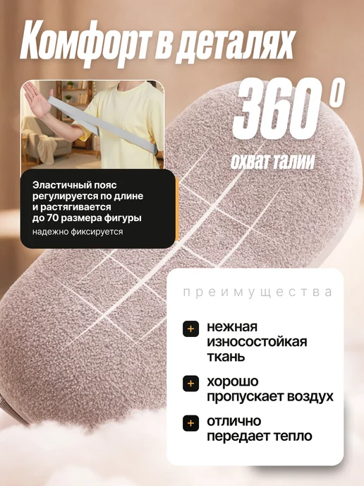 TIANEVA Грелка электрическая с режимами вибрации и обогрева, розовый, фото 6