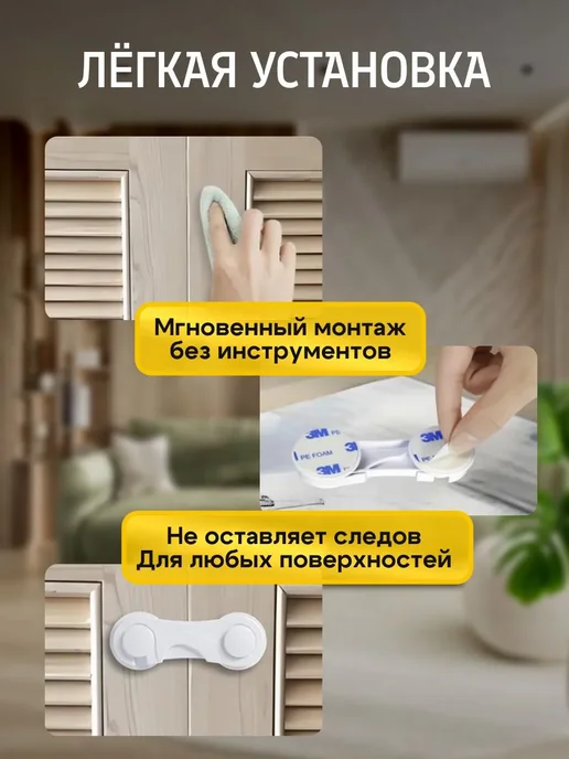 Bestseller Блокиратор для мебели от детей 2 шт, мебельный стоппер, 2 шт, фото 3