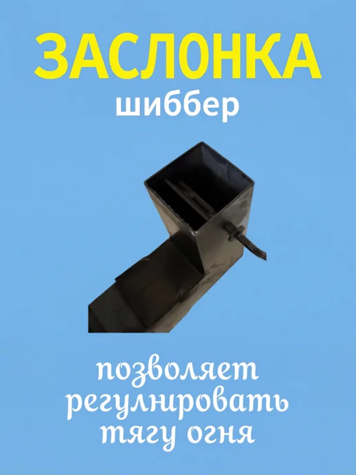 ИМПЕРИЯ КАЗАНОВ Печь с дымоходом и чугунный казан плоский дно 12л с крышкой, 8 л, фото 5