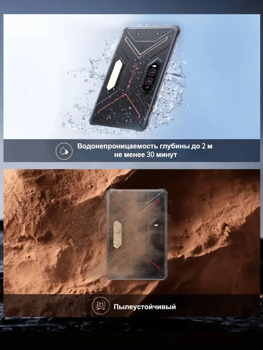игровой планшет Защищенный Прочный R9 Plus 24+512ГБ 20080mAh, 512 ГБ, 20080 мАч, фото 7