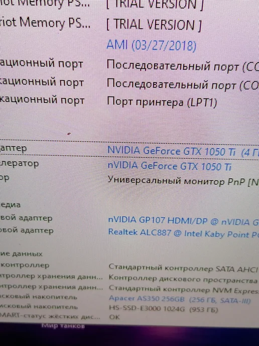 Видеокарта GeForce GTX 1050 ti G1 Gaming 4G, 4 г, фото 7