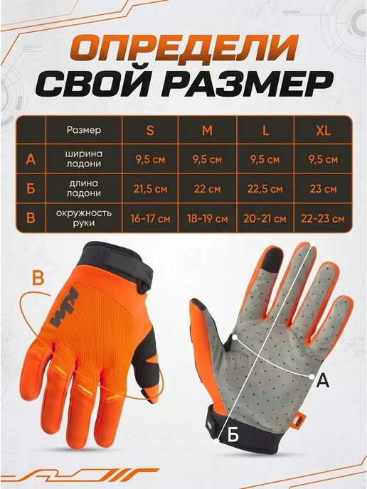 EnduroX Перчатки мотоцикл мотоперчатки для мотокросса эндуро, Перчатки для мотокросса эндуро, фото 3