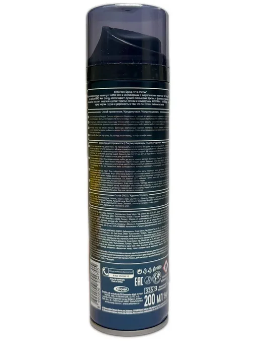 ARKO Пена для бритья Energy с таурином 200мл, 200 мл, фото 3