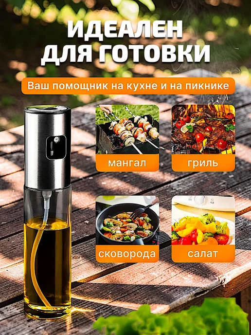 KIKON Стильный дозатор с распылителем для дома и активного отдыха, черный, фото 2