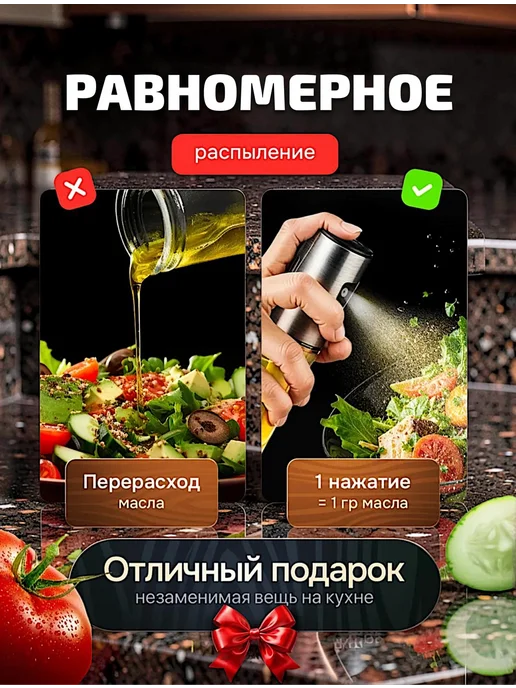 KIKON Стильный дозатор с распылителем для дома и активного отдыха, черный, фото 4