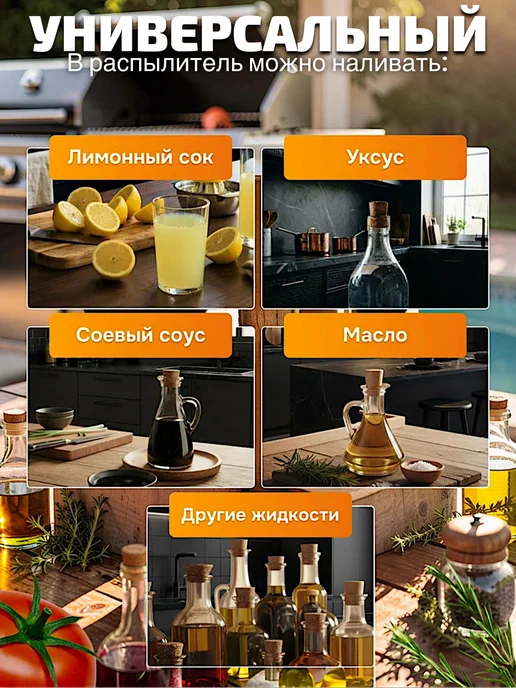 KIKON Стильный дозатор с распылителем для дома и активного отдыха, черный, фото 7