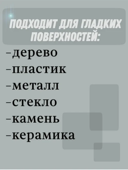 Защитные силиконовые накладки на углы, черный, в упаковке 45 г, фото 5