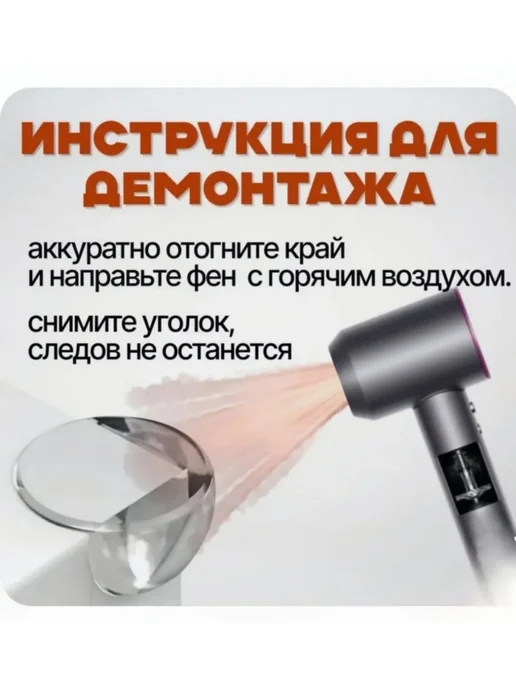 Защитные силиконовые накладки на углы, черный, в упаковке 45 г, фото 7