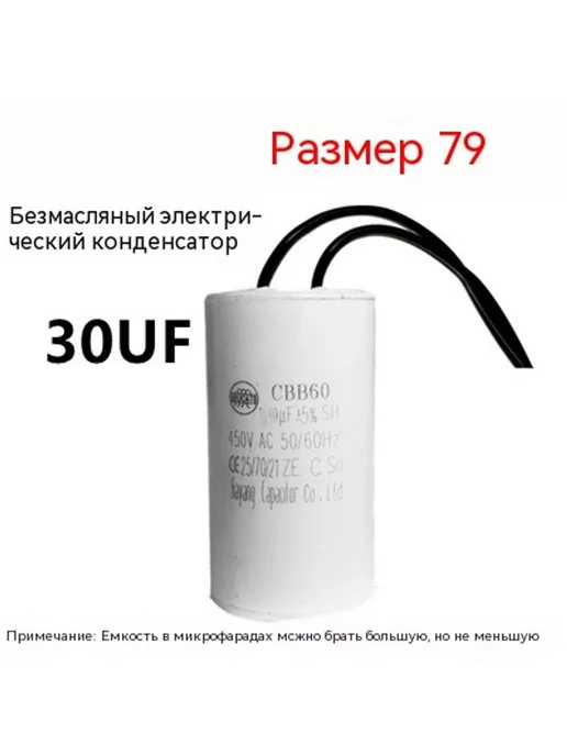 Водяные брызги игрушки 30 мкФ, 30 мкФ